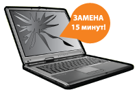 Сколько Стоит Ремонт Экрана Ноутбука Lenovo